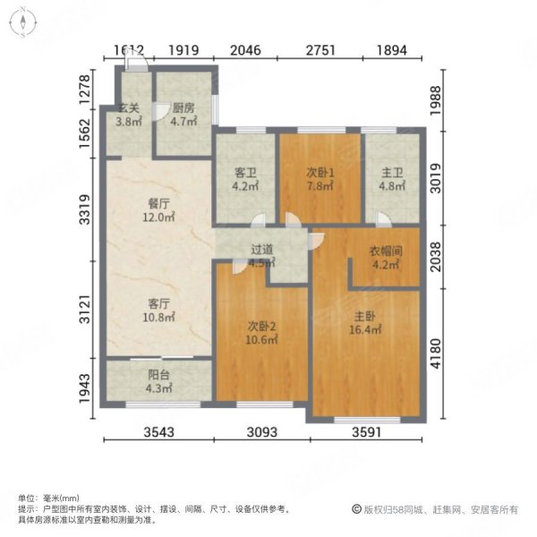 蠡湖金茂府3室2厅2卫115.67㎡南北368万