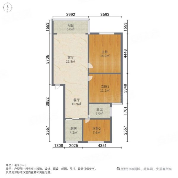 恩瑞麓山名园3室2厅1卫99㎡南北79.8万