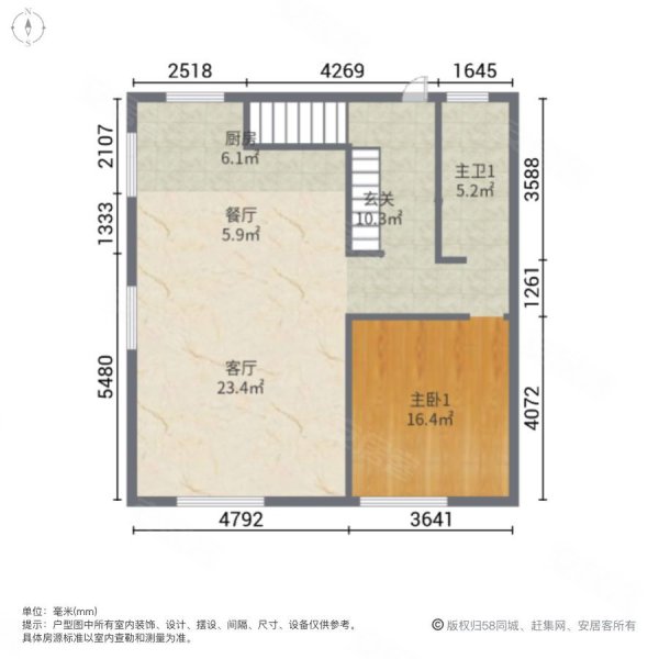 凯旋汇3室2厅2卫250㎡南北3652万