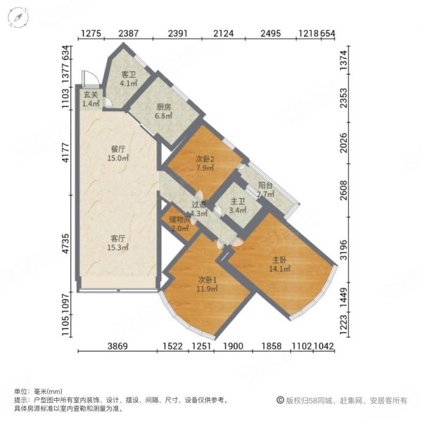 帝景苑电梯房满五住房南北通透采光好周边商圈成熟