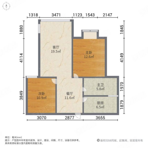 西塘名苑2室2厅1卫82.55㎡南北48万