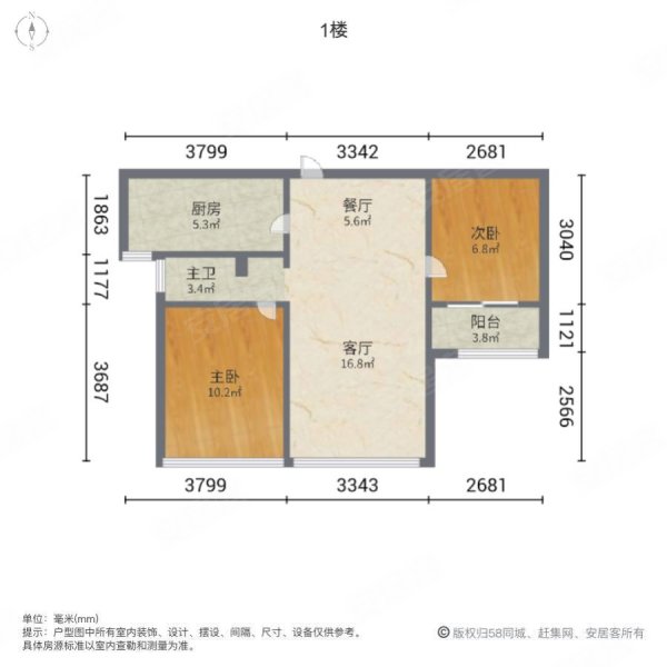 朗诗国泰城2室2厅1卫91.28㎡南165万