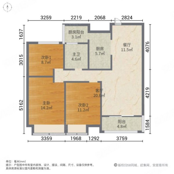 成美翡翠湾3室2厅1卫106㎡南北62万