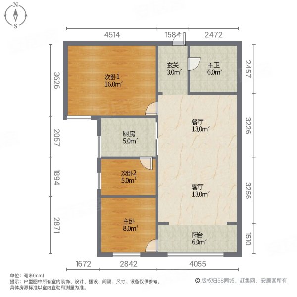 海旺家园3室2厅1卫107.37㎡南北71.6万