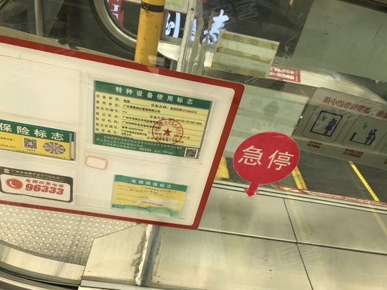 广州轻纺交易园 