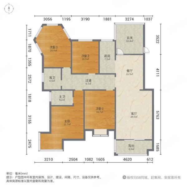 香格里拉国际城4室2厅2卫170㎡南北106万