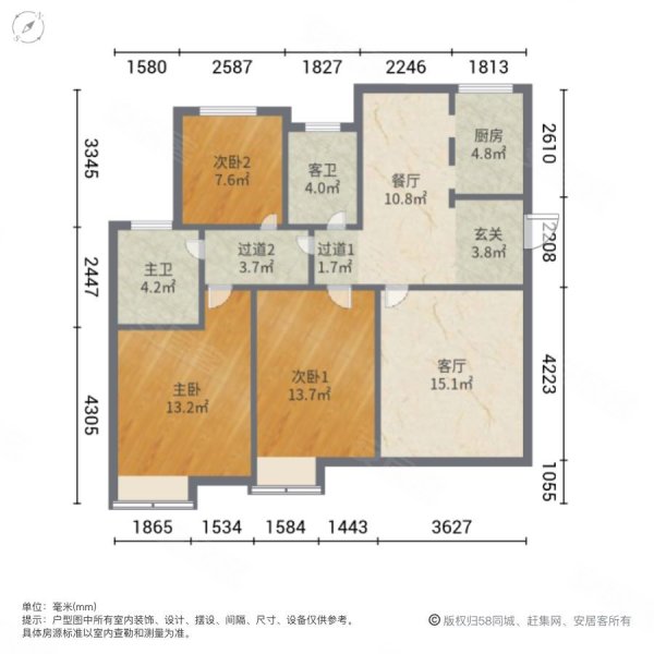 青枫雅苑(一期)二手房,280万,3室2厅,2卫,137平米-宁波安居客