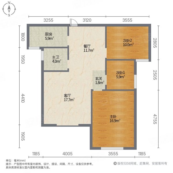 观澜郡 带电梯 小三居 满五 中间楼层 小区新,观澜