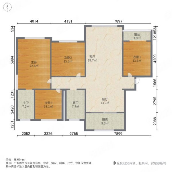 胜利花苑银杏园(92-115号)4室2厅2卫210㎡南北168万