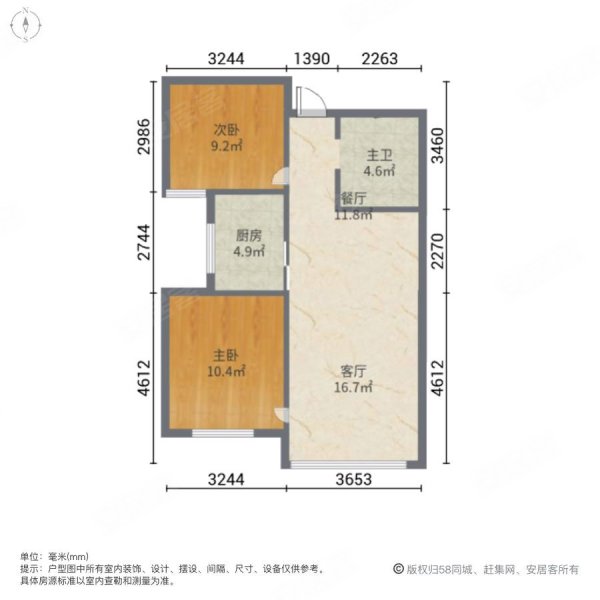 荣和城(六期)2室2厅1卫90.72㎡南北76万