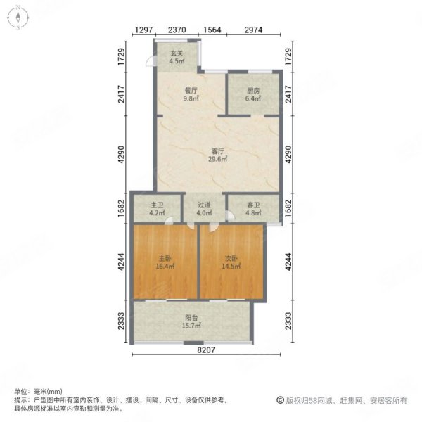 凤凰水城左岸2室2厅2卫92㎡南北320万