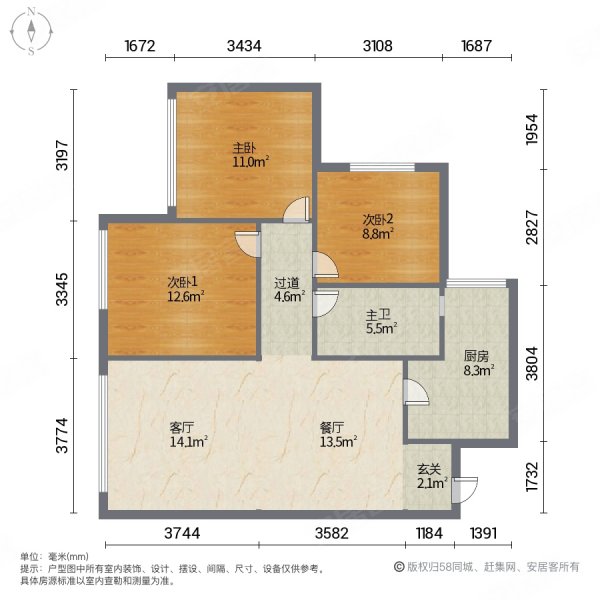 成都房产网>成都二手房>温江二手房>光华大道二手房>金科天宸(a区)>