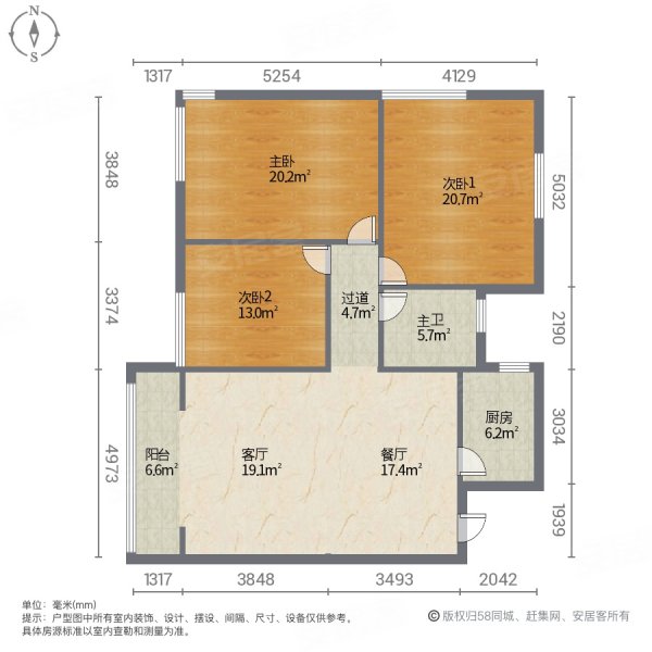 塞上水乡3室2厅1卫103.18㎡南北49万