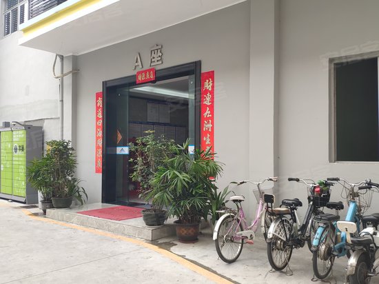 横岗智慧谷创新园 