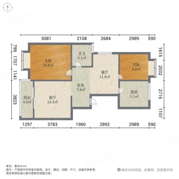 新城翡翠灣精裝兩房 好樓層 戶型好 誠心出售,新城翡翠灣二手房,165萬