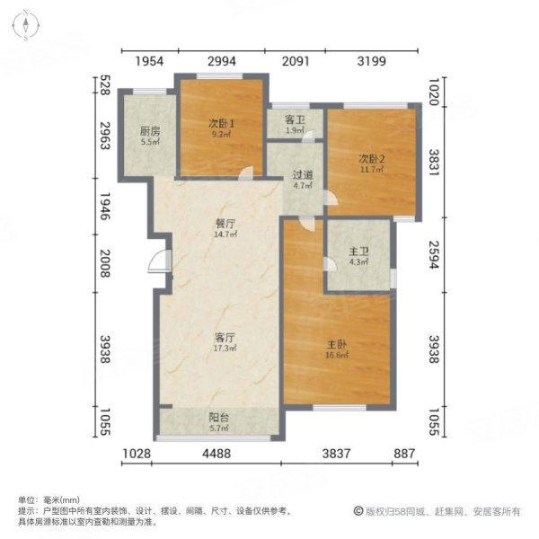 建丰幸福里3室2厅2卫120㎡南北62.8万