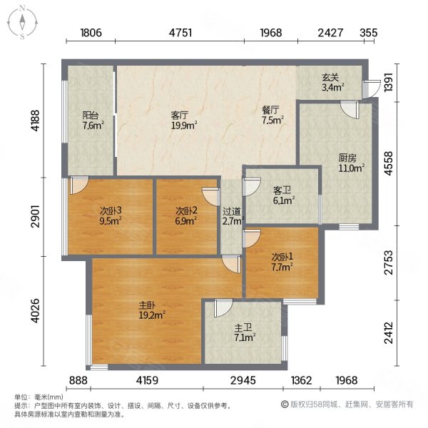 重庆房产网