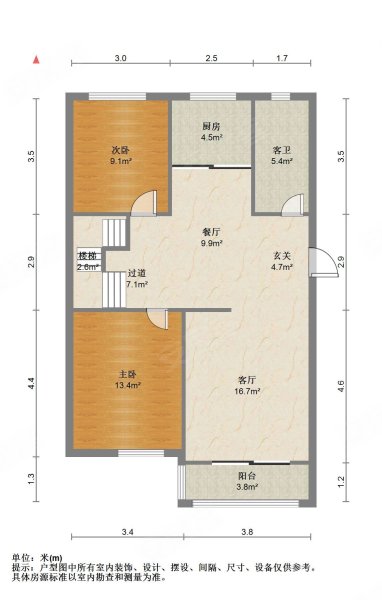 府前星座花园3室2厅2卫138㎡南北93万