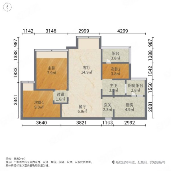 保利爱尚里3室2厅1卫81.35㎡南北107万