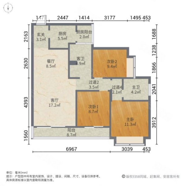 东城一号户型图图片