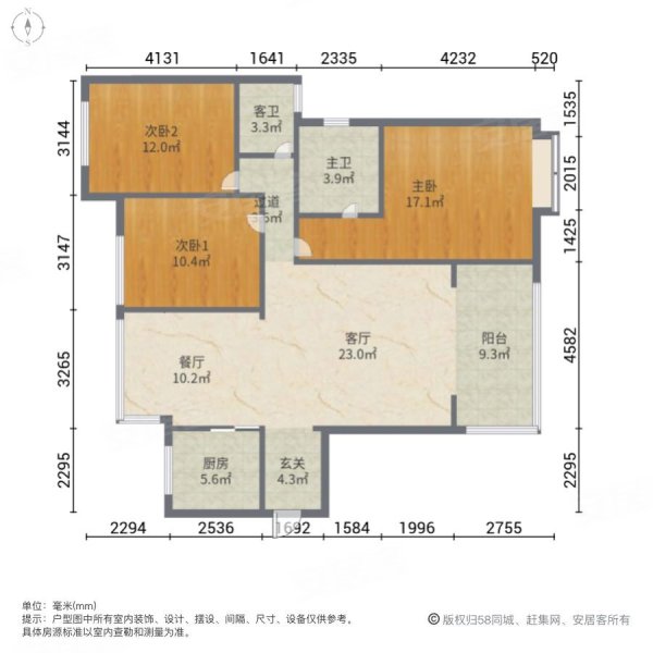 圣桦城3室2厅2卫90.54㎡南68.8万