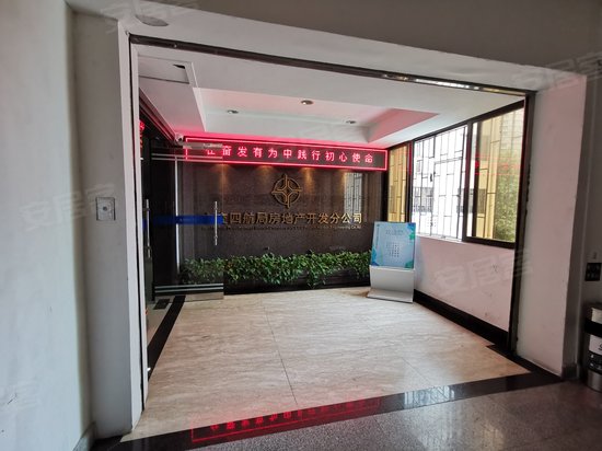 中交四航开发大厦 