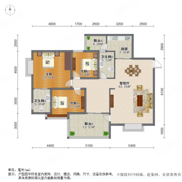 印象康城3室2厅2卫130.92㎡北76.8万