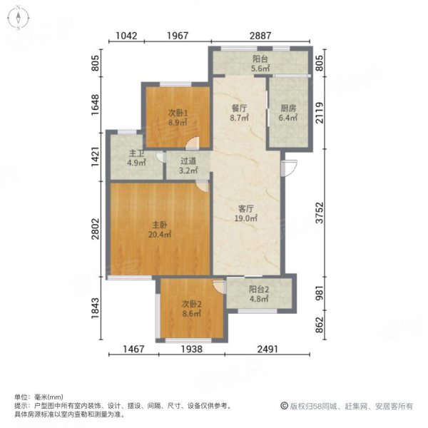 远洋世界(一期)3室2厅1卫90.55㎡南88万