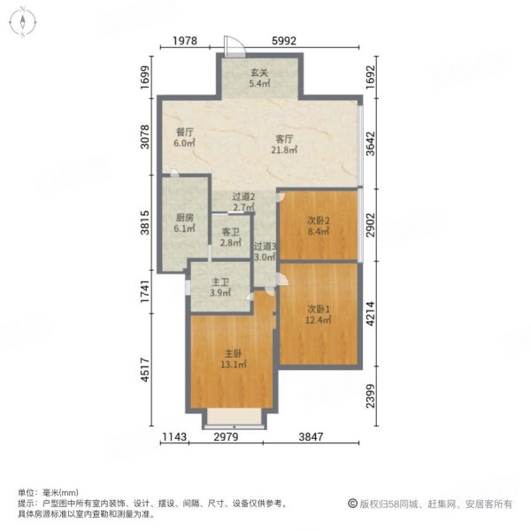 元一柏庄3室2厅2卫124.31㎡南北126.4万