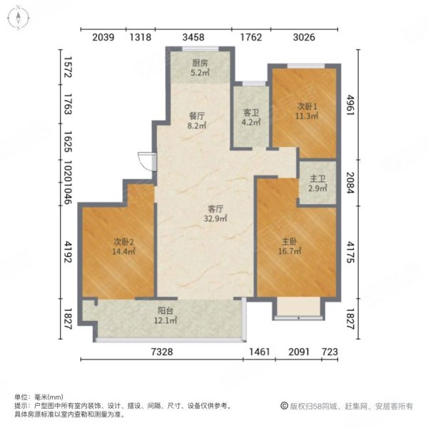 锦荣华府3室2厅2卫134.27㎡南北65万