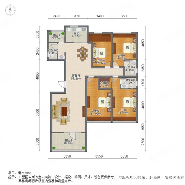 出售凯旋华府大4房 带车位130万 中高靓楼层三面光
