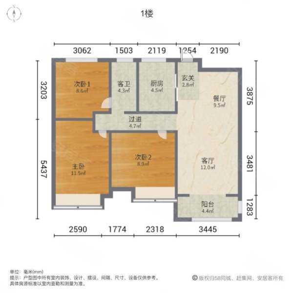 鸿坤理想城3室2厅1卫100㎡南48.8万