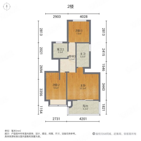 海玥瑄邸(公寓住宅)4室3厅3卫159㎡南北670万