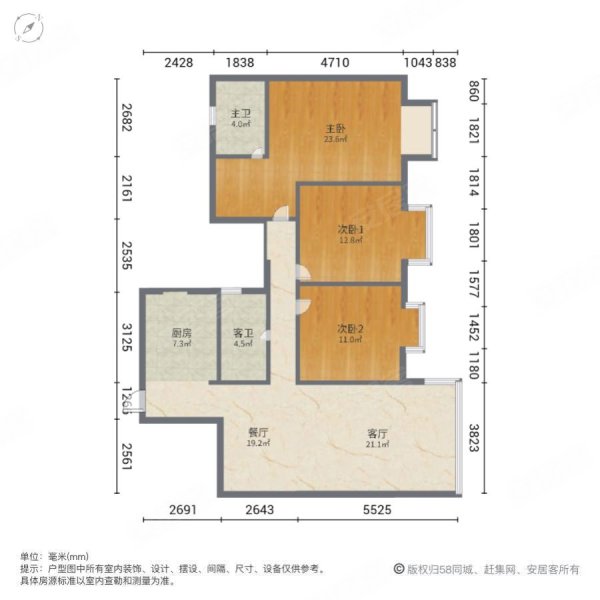 鹿茵华庭3室2厅2卫106.55㎡南102万