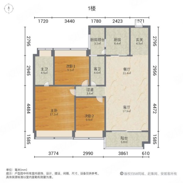 碧桂园剑桥郡,送车位精装修3房2厅朝南户型,51.6万出售