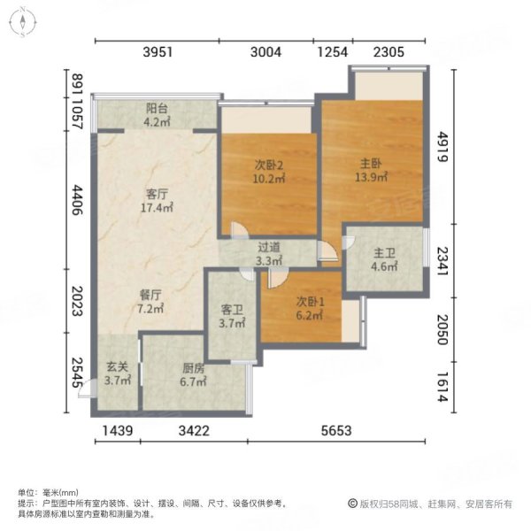 寿城水岸一期3室2厅2卫107㎡南北40.9万