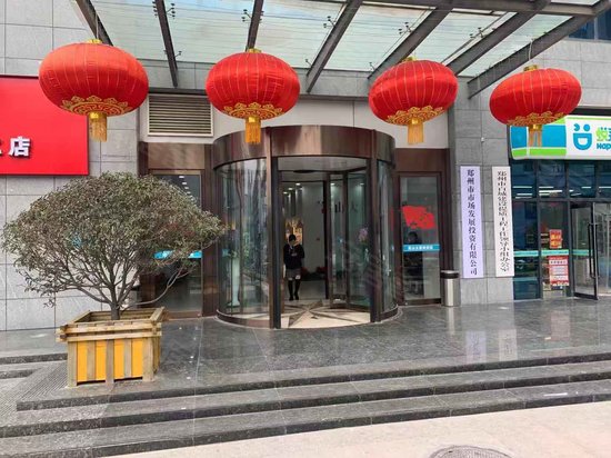 二七区嵩山大厦(办公) 