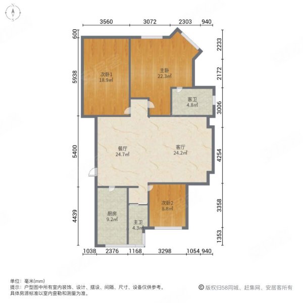 松风苑3室2厅2卫157㎡南北85万