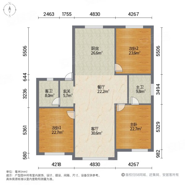 新梅园 现浇房 奶奶层 大3房 双卫109万 首付17米急售