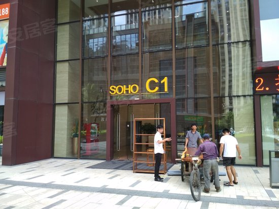 东二环泰禾城市广场东区(办公) 