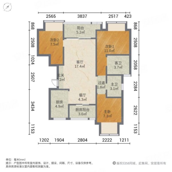 电建洺悦芳华3室2厅2卫98.97㎡南135万