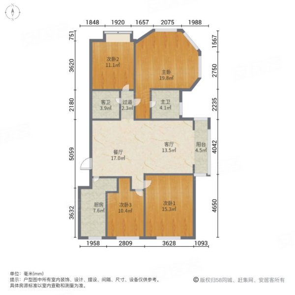 中宏香榭丽舍(一期)4室2厅2卫140㎡南北126万