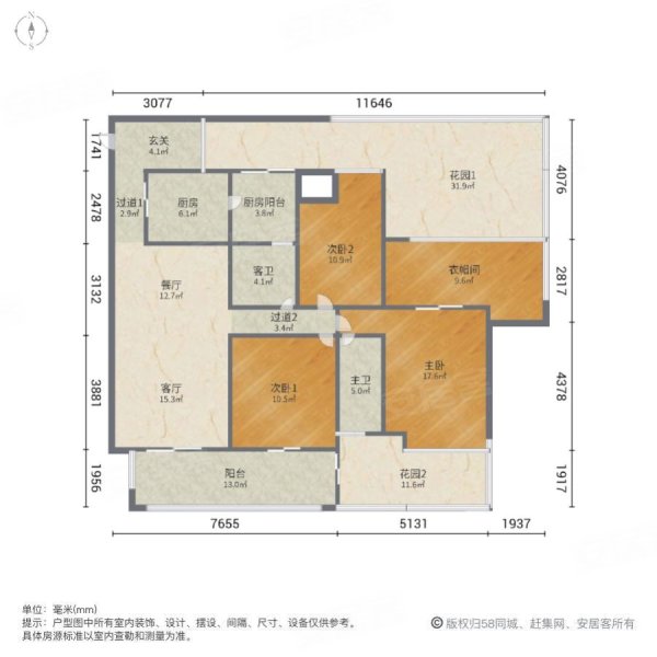 岳麓欧城3室2厅2卫118㎡南北66.8万