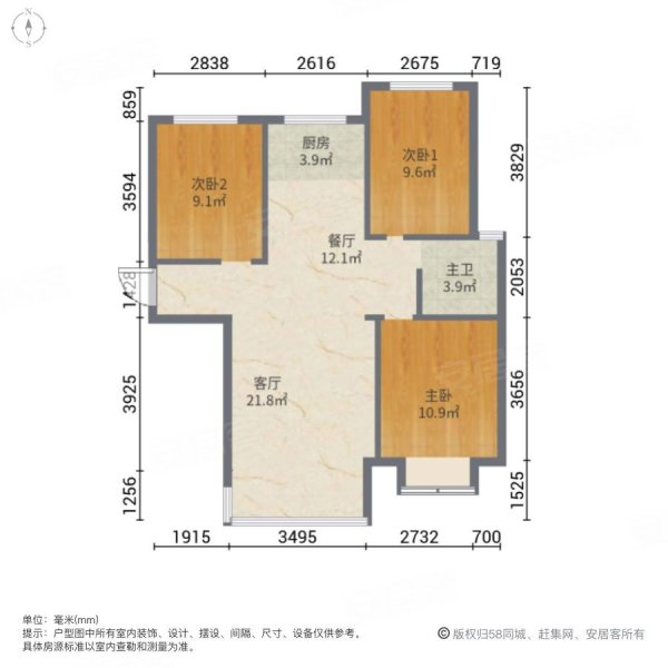 润卓天伦湾(S1区)3室2厅1卫108㎡南北75万