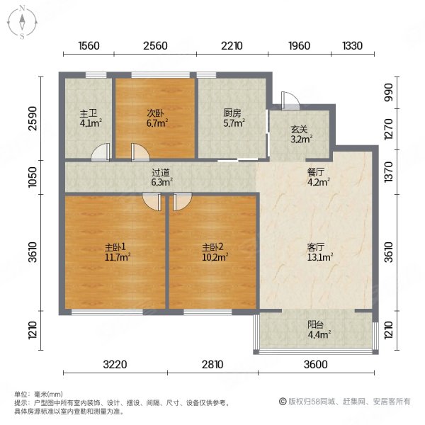 萬科紫臺二期7樓精裝三室兩廳南北標戶近地鐵萬象匯