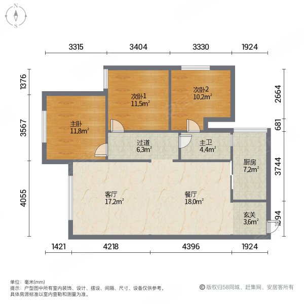 成都房产网>成都二手房>高新区二手房>美年广场二手房>花样年美岸>600