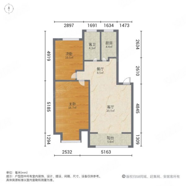 凤栖园(北区)2室1厅1卫85.22㎡南84.5万