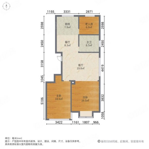 烟台房产网>烟台二手房>莱阳二手房>莱阳其他二手房>和平鑫城>