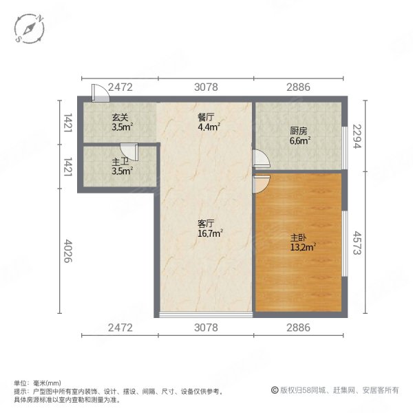 保利清华颐园1室1厅1卫66.79㎡东南92万