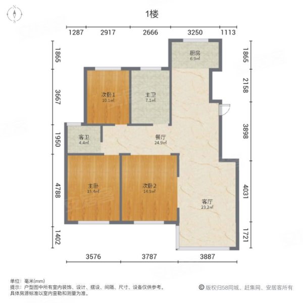 锦绣花苑(北区)3室2厅2卫102㎡南北89万